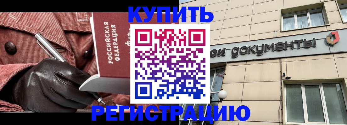 форма 3 в Кимрах
