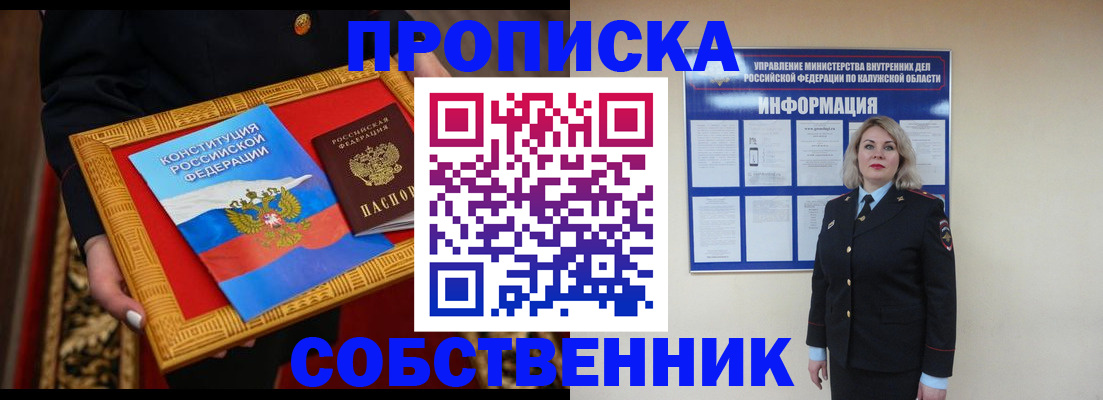 регистрация для дет. сада в Кимрах